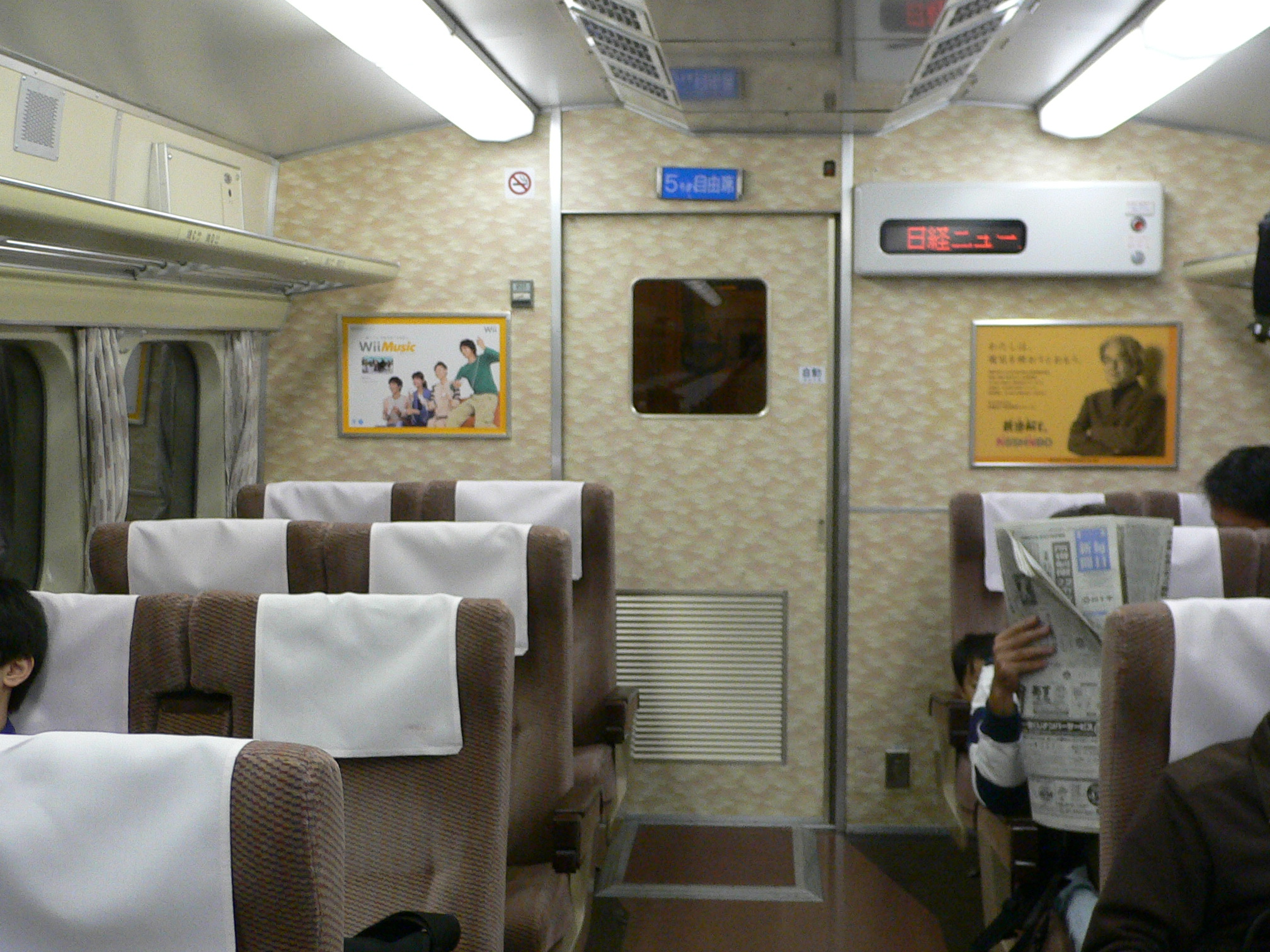 鉄道部品　0系　座席案内 0系新幹線「リニア・鉄道館」保存車の車内を解説！ 普通車の車内