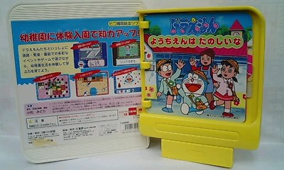 ピコ 商品展示室