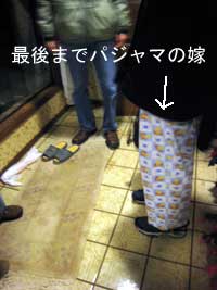 パジャマ