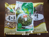 海草の茎