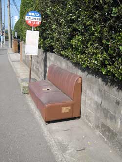 バス停に寄付