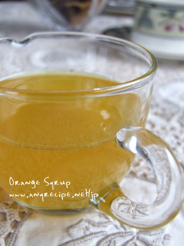 2010_01_26_orangesyrup