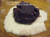 餡を包む