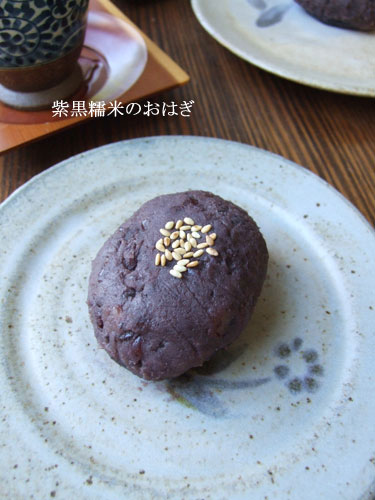 black_ohagi