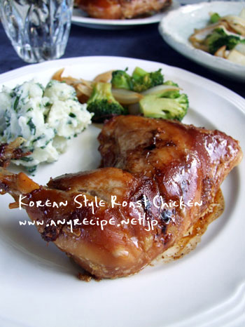 koreanchicken