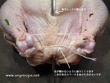 閉じる
