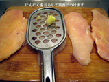 にんにく