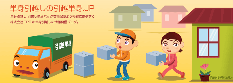 ���ۤ�ñ��.jp ñ�ȥѥå��������η��ñ�Ȥΰ��ۤ����ʰ¤βȶ���������ڥȥ�å���󥿥������󶡤���<br>�������TPO��ñ�Ȱ��ۤ�����ȯ���֥�����