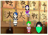 結末に反対