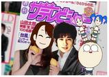 オチは卵黄が良かったのに・・・