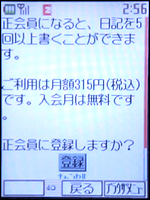 drecom moteのブログ