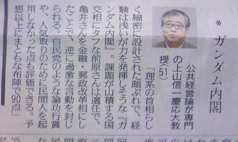 dpnplusのブログ                dpnplus