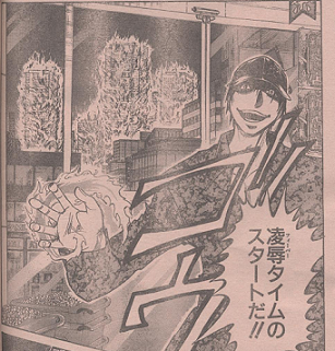 ニートかさい