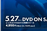 deepblue