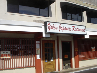 Yoko's Japanese Restaurant