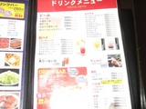 kinngu3