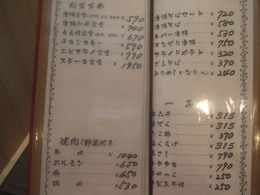 shiraisi-3