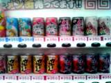 自販機2