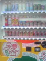 自販機1
