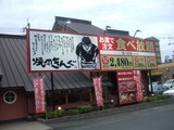 kinngu1