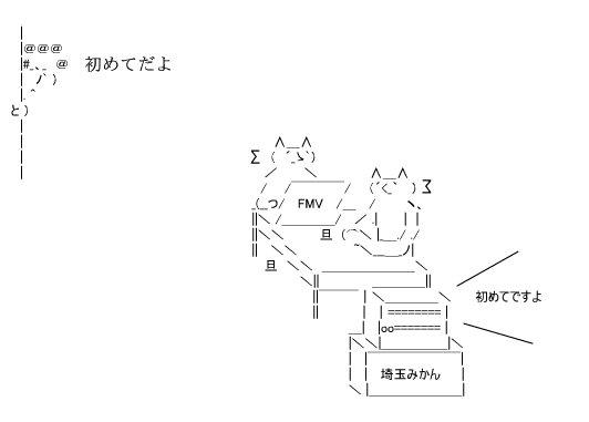 流石兄弟のあっというま劇場 その7 おもしろ フラッシュ 倉庫 情報 おもしろ フラッシュ 倉庫 おもしろ フラッシュ 倉庫 情報 おもしろ フラッシュ 倉庫