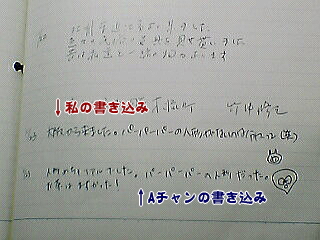 奈良県立歴史民族博物館 笑い飯のﾈﾀより おおちゃん フミ