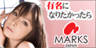 marks_japan