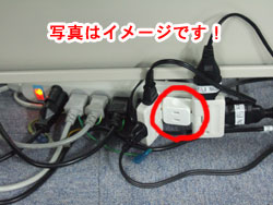 電源タップ