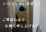 BlogPaint