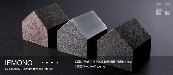 ジョージ・ピーターソンのウッドボウル／その1 メープル : Holz日記。