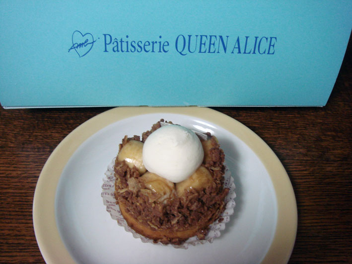 パティスリークイーンアリス プランタン 二つ屋根の下 Yummy Delights