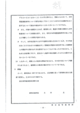 761716b2.bmp
