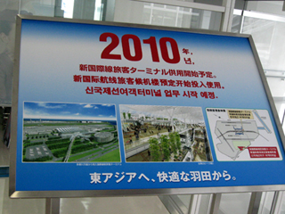 2010ǯ�������Ķ���������ϩ���������Ķ����������ι�ҥ����ߥʥ붦�ѳ���