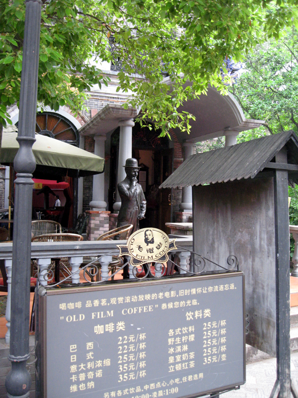 中国 上海のグルメ旅行日記