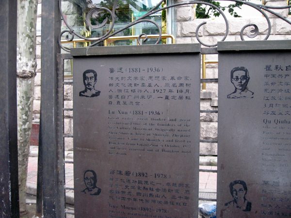 中国 上海のグルメ旅行日記