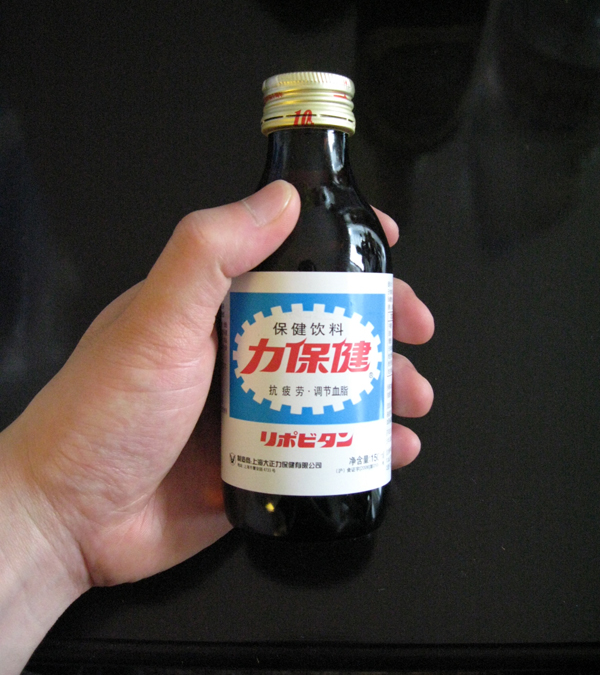 中国・上海で大正製薬の栄養ドリンク「リポビタンＤ」を飲む！