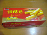 第五次的上海旅行−恙彭礼物。康師傳 蛋酥巻