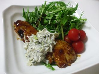 たらの生姜焼き・黒ゴマネギソース