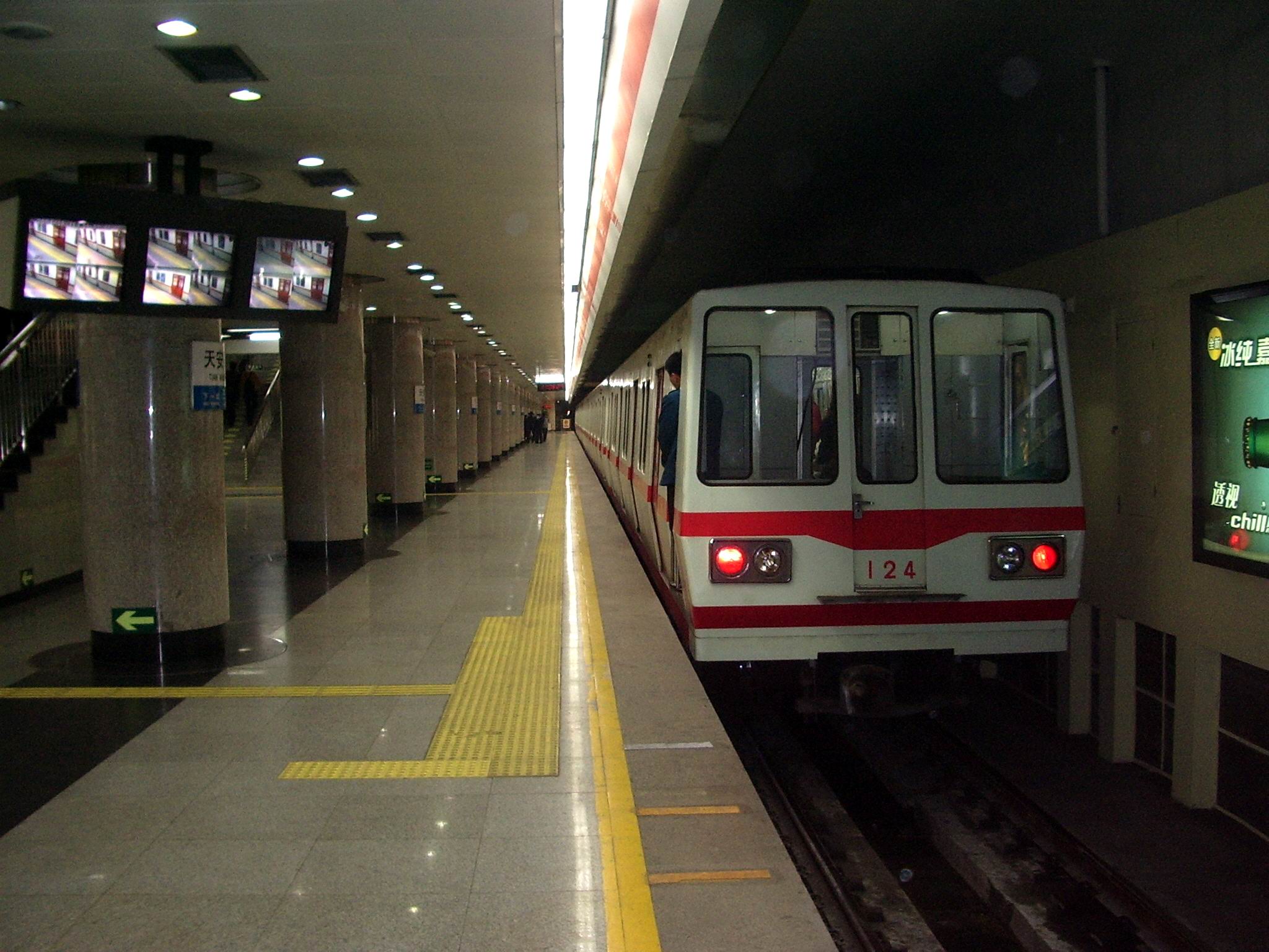 南京地下鉄3号線