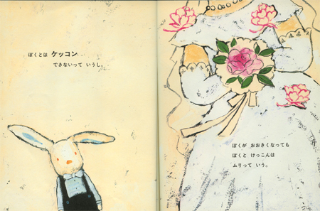 酒井駒子 ぬいぐるみ ウサギ ぼく おかあさんのこと・・・ 15．絵本
