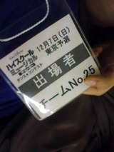 NIC_¥Ï¥¤¥¹¥¯¡¼¥ë¥ß¥å¡¼¥¸¥«¥ë1