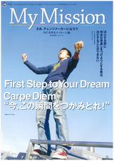 My Mission07