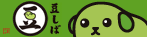 NIC_豆しば