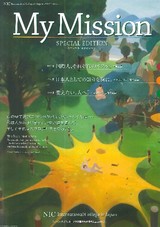 MyMission-SpecialEdition