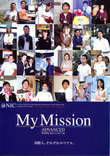 MyMission_Advanced