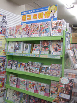 メロンC75新刊