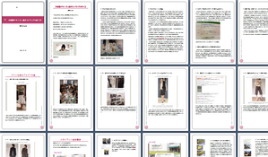 blog