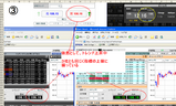 6月9日値付け3