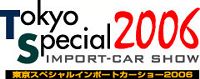 東京スペシャルインポートカーショー ロゴ