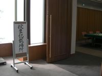 大使館